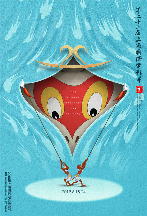 玛丽蒙特曼哈顿学院ID学生卡